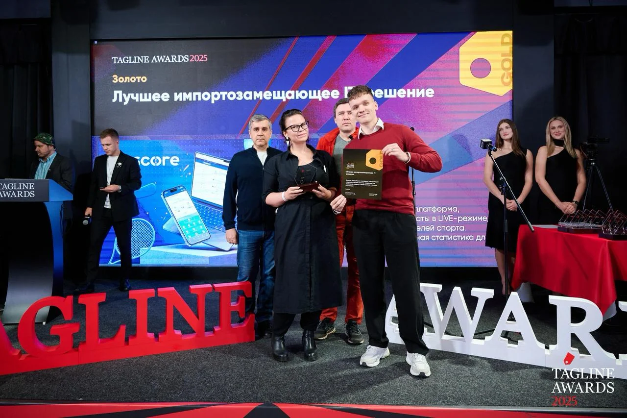 Команда 9RED · Tagline Awards 2025